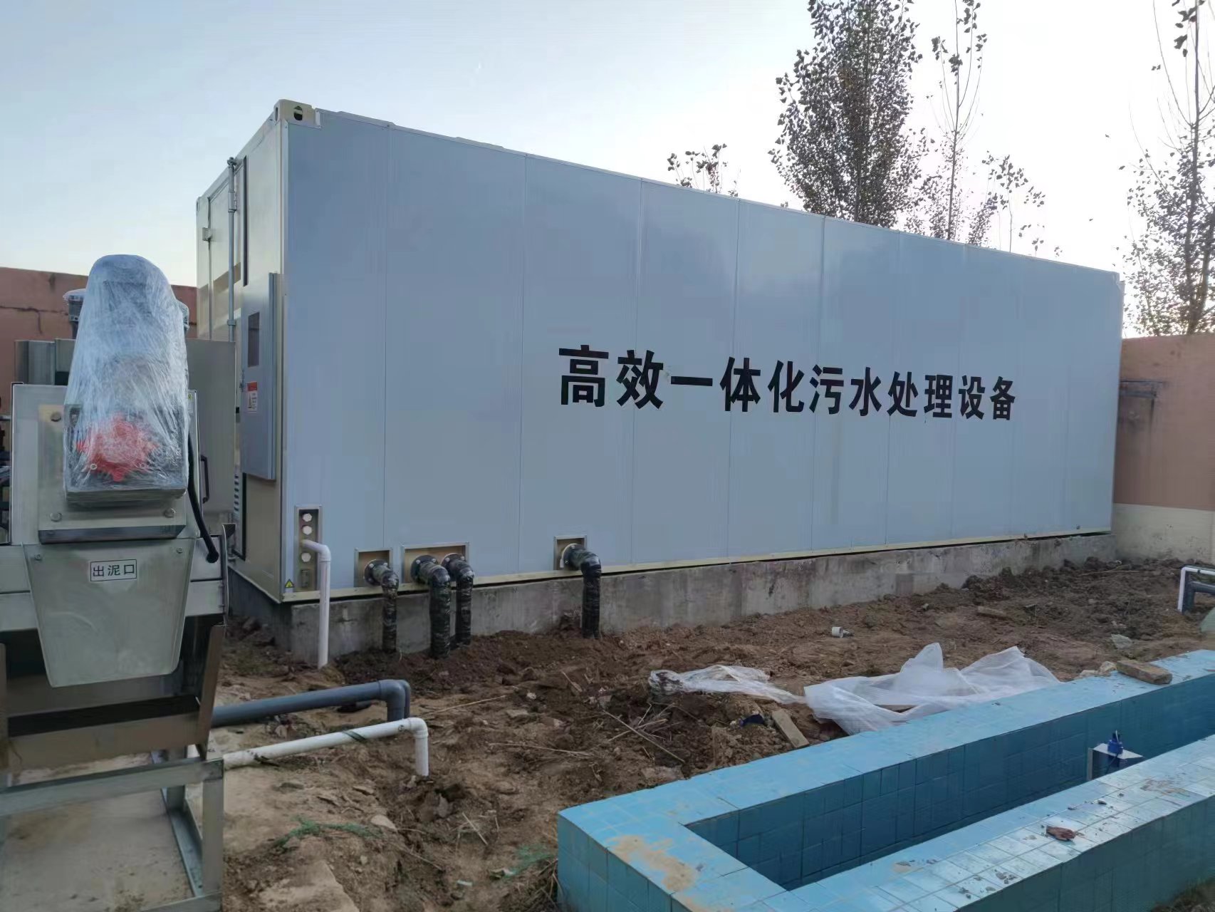 桐城地埋式一体化污水处理设备